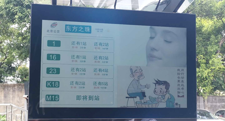 液晶屏：大屏領域已占據(jù)主導地位