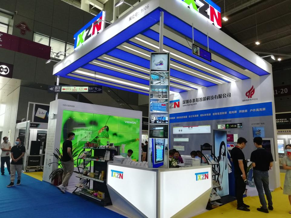 2021ISLE展會(huì)圓滿落幕，條形智能精彩紛呈收獲頗豐