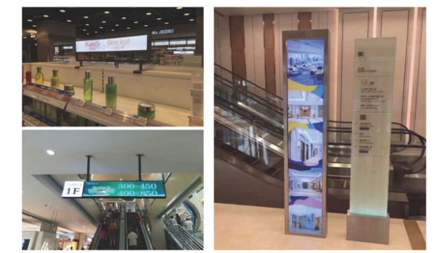 世界杯來了！體育賽事當(dāng)中都有哪些商顯應(yīng)用？