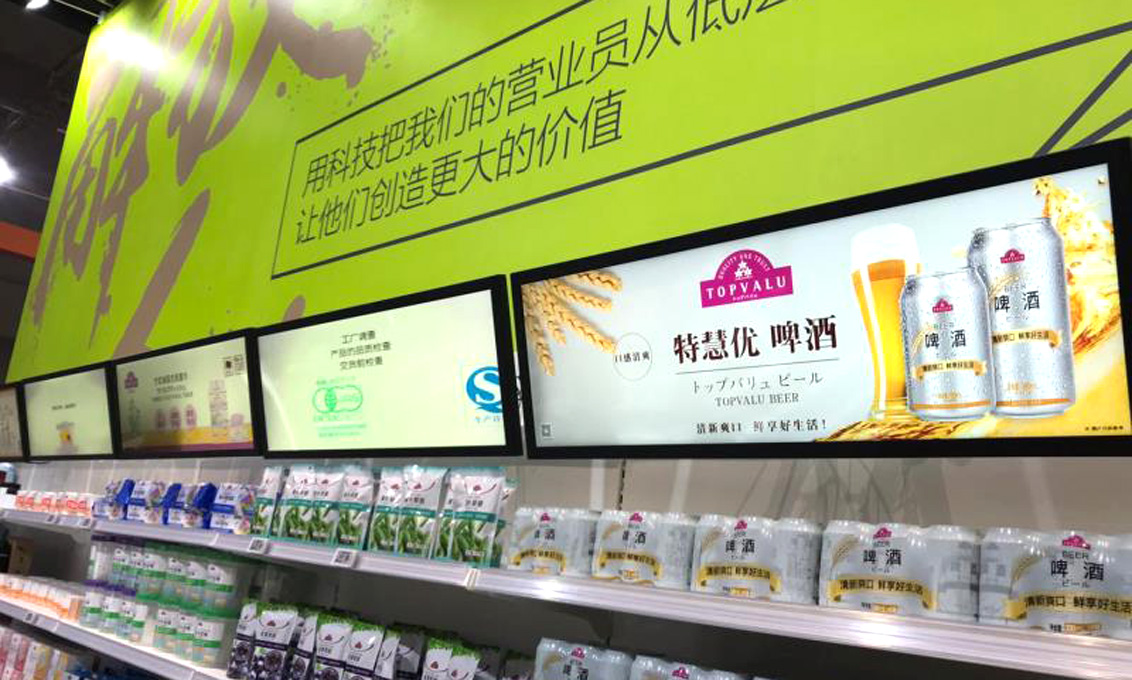 貨架條形屏有何性價比？