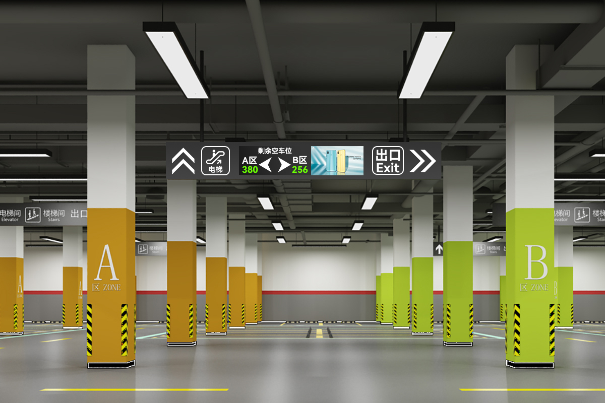 停車場(chǎng)導(dǎo)視牌的用途