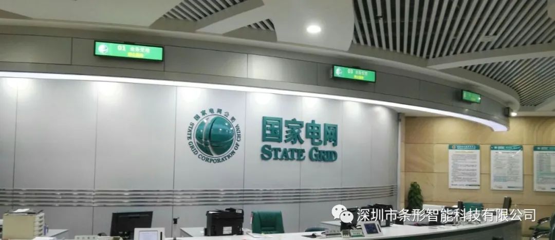 排隊(duì)叫號(hào)屏的應(yīng)用領(lǐng)域有哪些